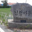 남정경로당 이미지