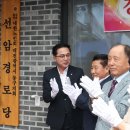 용운동경로당 이미지