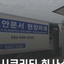 대진주유소 이미지