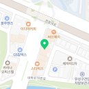 잇두뷰티아카데미학원