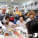 조곡무료급식소 이미지