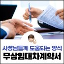 민드코유통