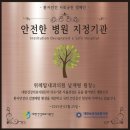 위례탑내과의원 네이버블로그