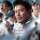 글러브 (GLOVE, 2010) - 드라마 | 한국 | 144 분 | 개봉 2011-01-20 | 정재영, 유선, 강신일, 조진웅 이미지