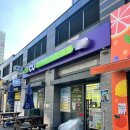 CU황금점 | CU반값택배 이용후기/택배비 아끼는 법/중고물품 팔기/CU편의점🩷 반값택배 이용방법(내돈내산)