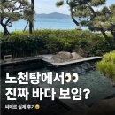 2248 | 파라다이스호텔부산 후기, 수영장 vs 씨메르 직접 비교 (씨메르 추천)
