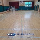 왕산중학교 이미지