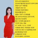 카카오노래광장 이미지