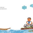 안녕고래 이미지