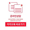 MMA 남부태권도& 줄넘기클럽 네이버블로그