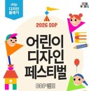 디자인