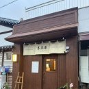 옥천일식 | 순천 신상 맛집 옥천목화원 일식당 후기 (후토마끼, 라멘, 가라아게 등)