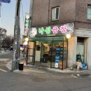 낙성곱창 이미지