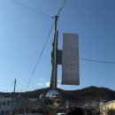 6375 | 공주 웨이팅 맛집 '신화반점' 제 점수는요..간짬뽕, 간짜장, 짬뽕 내돈내산 솔직후기