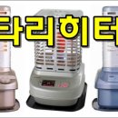 조은석유 이미지