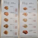 최고집손짜장