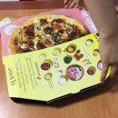 도미노피자 내포점 이미지