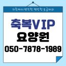 생활원예 야간 | 민락동요양원, 가족까지 생각한 편안한 보금자리