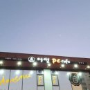 어썸 PC cafe 네이버블로그