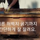 전기작두체인톱 이미지