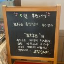 부춘공원1로 이미지