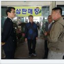금산수삼센터 Daum카페