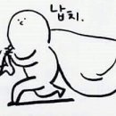 두리솝