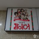 대학로 이미지