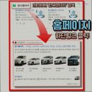 반디카서비스 | [인천 렌트 렌트카 추천] 반디렌터카 인천지점 인천 반디렌터카, 가성비 최고