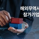 문경종합화장품