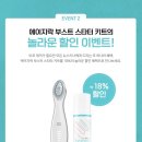 바디부스트 이미지