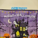 스마트해법금호벽산영어교습소