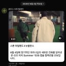 스톤아일랜드x뉴발란스 콜라보 2026 여름 캡슐 컬렉션 발매가 리셀가 와펜 위치 총정리