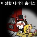 퇴근후 이런~~(172) 이미지