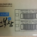 주식회사 미전