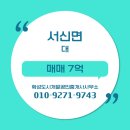 도시개발공인중개사사무소 이미지