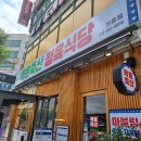 기흥축산