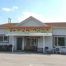 지경골생고기