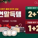 오렌즈 대전복합터미널점 이미지