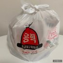 응급실국물떡볶이 경산옥산점 | 응급실국물떡볶이 경산옥산점 부상맛 내돈내산후기 !
