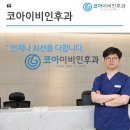 신원당약국 이미지