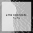 미술놀이 이미지