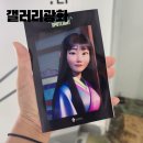 갤러리광화 K-드라마 스포트라이트 체험형 미디어아트 전시 서울 종로 가볼만한 곳 방문후기