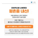 평촌중학교 앞 이미지