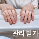 뮤토네일 이미지