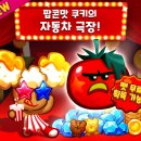 용감한팝콘