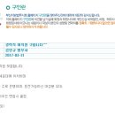 법무사 김영규 이미지