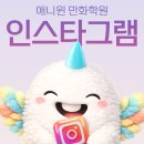 꼬순내 by. pet shop | 헌터x헌터 X 애니플러스 콜라보 카페 개최 소식! I 1~3주차 한정 메뉴 및 특전공개 I 헌터헌터 콜라보...