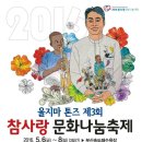 한양류마디병원 이미지