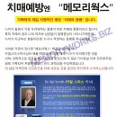메모리웍스memoryworks 이미지